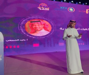 جمعية أدباء الأحساء تنظّم أوبريتًا إنشاديًا وشعريًا احتفاءً بـ يوم التأسيس