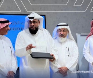 المدير التنفيذي لجمعية درر يحصل على شهادة احترافية في برنامج الإنتاجية الشخصية الفعالة