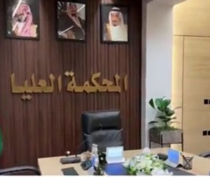 المحكمة العليا تدعو لتحري رؤية هلال شهر شوال مساء الأربعاء