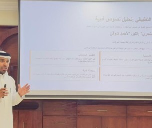 اختتام ورشة “نحو نقد أدبي منهجي” بحضور لافت في جمعية أدباء بالأحساء