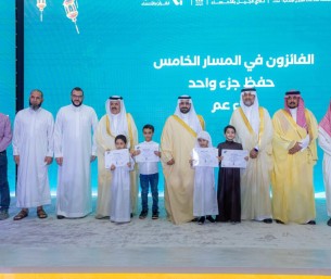 وكيل محافظة الأحساء يكرّم الفائزين بجائزة خالد العرجي للقرآن الكريم «مزامير آل داود 10»