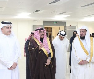 جمعية تفاؤل تستقبل مفتي المنطقة الشرقية فضيلة الشيخ عبدالإله بن محمد الملا