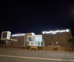 بأكثر من 141 ألف ريال.. زكاة الفطر بالعيون تدعم 490 أسرة بالأحساء