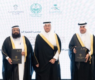 لتعزيز الدمج المجتمعي.. اتفاقية تعاون لدعم وتمكين ذوي متلازمة داون بالأحساء