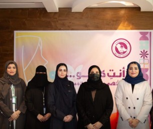 “من الحرم إلى القيادة”.. جامعة الملك فيصل تمكّن طالباتها لصناعة مستقبل وطني واعد