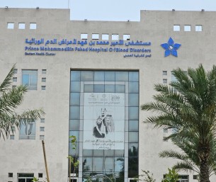 مايو المقبل.. مؤتمر دولي بالخبر يناقش أحدث تطورات أمراض الدم والعلاج الجيني