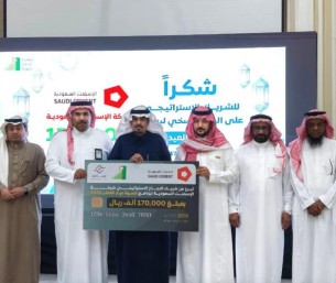 في موسم الخير.. العيون الخيرية تقدم حزمة مساعدات تتجاوز المليون ريال