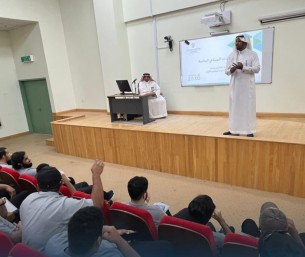 تقنية الأحساء تعزّز وعي المتدربين بالشهادات المهنية في المحاسبة