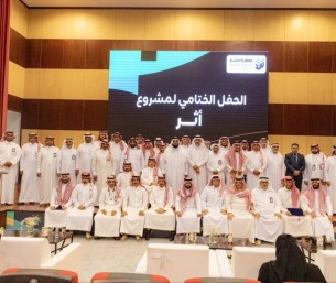 تفاؤل تستعرض مبادراتها ضمن معرض “أثر” للمسؤولية الاجتماعية