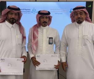 شريك إعلامي.. جمعية الطرف توقّع اتفاقية شراكة قانونية لتعزيز الحوكمة والامتثال