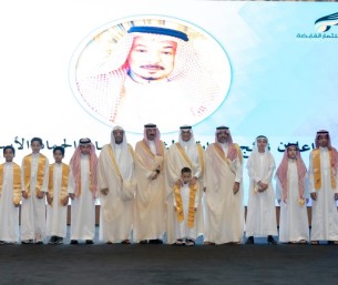سمو محافظ الأحساء يرعى الحفل الختامي لجمعية قبس ويكرّم حفظة كتاب الله والفائزين