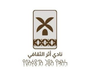 حين تتكئ الحكاية على دفء الأم… “أمي الثانية” تُولد في أمسية أدبية بنبض مختلف بالأحساء