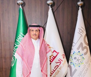 تكليف راكان اليامي رئيسا لبلدية العيون