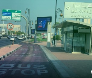 محطات حديثة وخدمة ملايين الركاب.. 325 محطة حافلات تعزز خدمات النقل العام في الشرقية