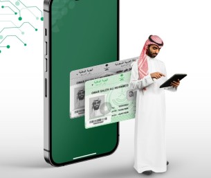 هل يمكن تغيير الاسم الأول مرتين عبر «أبشر»؟.. توضيح رسمي والخطوات الكاملة