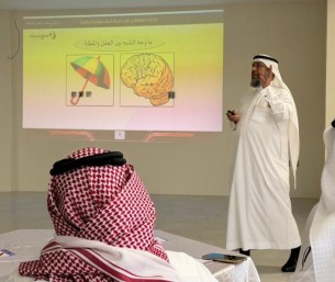 جمعية تفاؤل تنظّم ورشة عن الذكاء العاطفي في الحياة الشخصية والاجتماعية