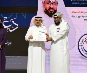 شريك إعلامي.. درر تطلق برنامج «الرخصة الوالدية» لتعزيز الوعي التربوي للأسر بالأحساء