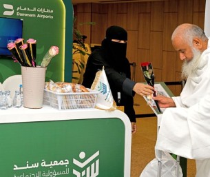 عبر مطار الأحساء .. «سند» تودّع أكثر من 300 حاج ضمن مبادرة «خدمتكم فخر واعتزاز 2»