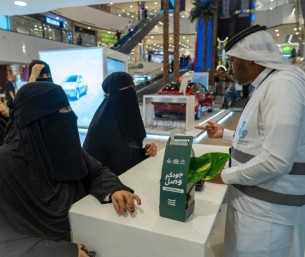 ختامٌ يليق بالعطاء… حملة “جودكم وصل” ترسم أثر التكافل في الشرقية