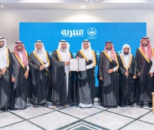 سمو محافظ الأحساء يكرّم الجمعيات الشريكة في خدمة الأسرة والمجتمع