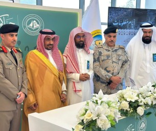 محافظ العديد ورؤساء الجهات الأمنية يزورون مقر هيئة الأمر بالمعروف بالشرقية