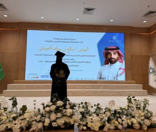 نائب المحافظ لسياسات التدريب والجودة يرعى تخريج 958 متدربة في الشرقية