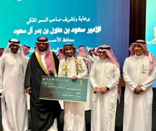 أمين الحباره يتوج بجائزة الأحساء للاستدامة البيئية