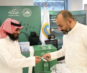 هيئة الأمر بالمعروف بالشرقية تشارك في استقبال الحجاج بمنفذ جسر الملك فهد