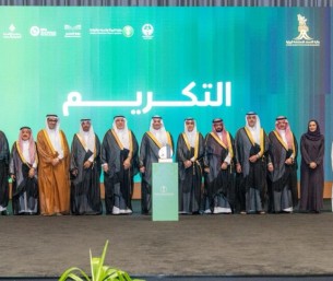 محافظ الأحساء يرعى الحفل الختامي لجائزة الأحساء للاستدامة البيئية.. ويكرّم الفائزين