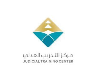  3 برامج نوعية لتأهيل الموثقين والمحامين ومأذوني الأنكحة