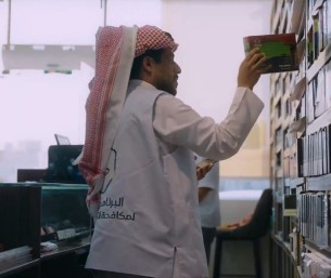 رصد 135 حالة تستر تجاري.. عقوبات تصل إلى السجن 5 سنوات وغرامة 5 ملايين ريال