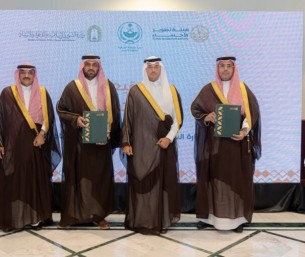 محافظ الأحساء يرعى توقيع مذكرة تفاهم بين هيئة التطوير الأحساء والشؤون الإسلامية