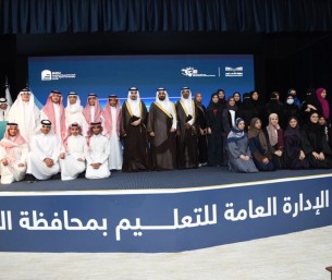 برعاية محافظ الأحساء..  تكريم الفائزين في مسابقة الإبداع والابتكار لطلبة المرحلة الثانوية
