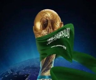 جامعة الملك فيصل تطبق الدوام المرن الثلاثاء دعمًا للمنتخب السعودي في المونديال