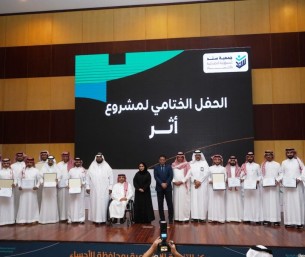 سند الأحساء تدعو القطاع الخاص للاستفادة من 30 ممارسًا في المسؤولية الاجتماعية