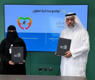 تفاؤل ورحماء توقّعان مذكرة تعاون لتعزيز خدمات رعاية المسنين بالأحساء