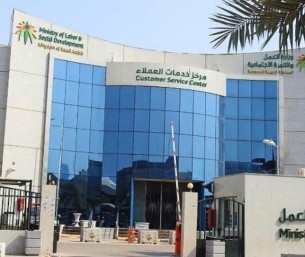 خبير موارد بشرية يكشف أبرز الإجازات في نظام العمل السعودي بعد التعديلات