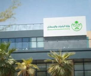 ضوابط جديدة لتقسيم الوحدات السكنية.. وغرامات تصل إلى 25 ألف ريال للمخالفين