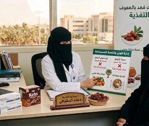 إبر التنحيف ليست حلًا سحريًا والكيتو يحتاج إشرافًا طبيًا