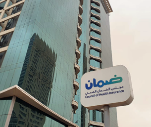 إنجاز صحي جديد.. تجمع الشرقية ينال اعتمادًا كاملًا لمنشآته