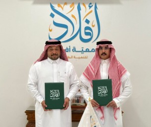 جمعية أفلاذ لتنمية الطفل توقع شراكة مجتمعية مع حلويات ريمان