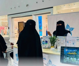 مستشفى العيون بالظهران يطلق مبادرة «صيّف بصحة» لتعزيز سلامة العين