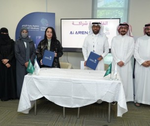 شراكة بين «بصمات» وأكاديمية ساحة الذكاء الاصطناعي لتمكين الأيتام في تقنيات المستقبل