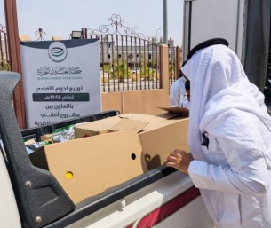 بقيمة 559.965 ريالًا.. العيون الخيرية توزع 368 ذبيحة ضمن مشروع للمساعدات الغذائية 