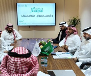 «الطرف الخيرية» تناقش تطوير لوائح الدعم لتحقيق أثر تنموي مستدام
