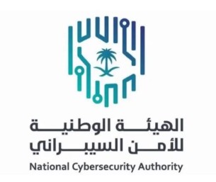 مكافآت تصل إلى 50 ألف ريال للمبلّغين عن مخالفات الأمن السيبراني
