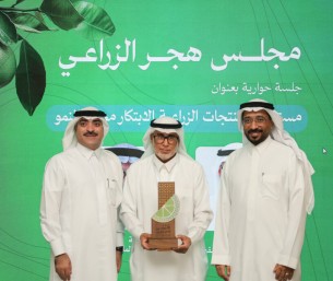 مجلس هجر يناقش مستقبل المنتجات الزراعية في معرض اللومي الحساوي 2026