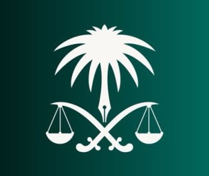 «التحقيق من داخل السجن».. النيابة تطلق خدمتها إلكترونيًا في المملكة