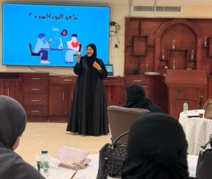 «أدباء الأحساء» تختتم ورشة «صناعة البودكاست الأدبي»