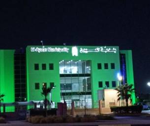 تتوشح باللون الأخضر.. بلدية العيون تستكمل أعمال تهيئة المواقع والميادين لليوم الوطني الـ96